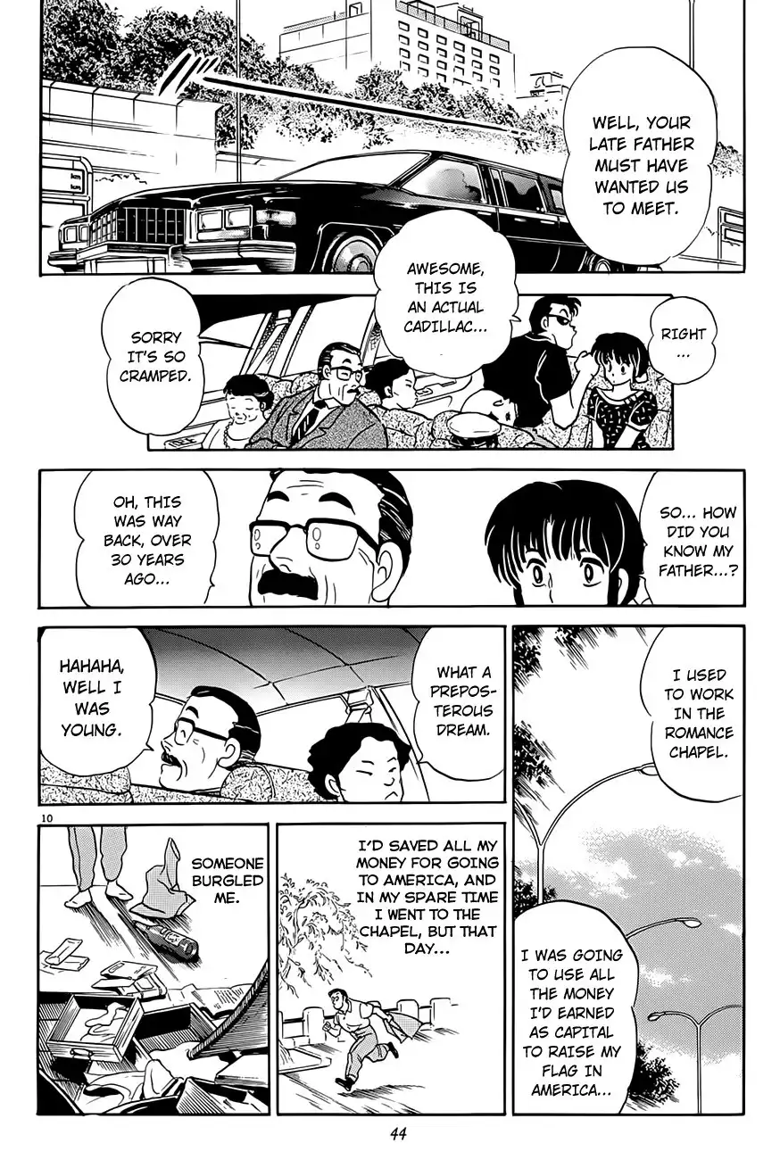 P no Higeki Chapter 2 10